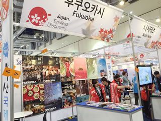 釜山国際旅行博覧会