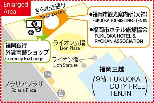 FUKUOKA TOURIST INFORMATION TENJIN